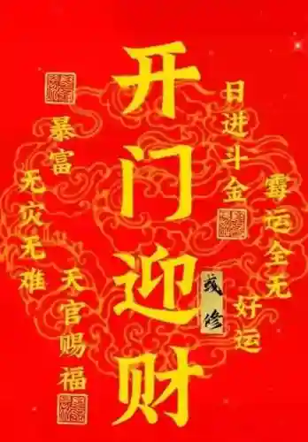 悟空72变最强阵容搭配(少年西游记最强阵容)插图50