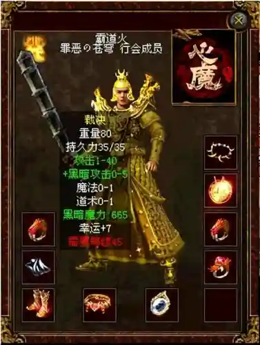 盛典裁决阵容搭配图片大全(裁决使阵容)插图1