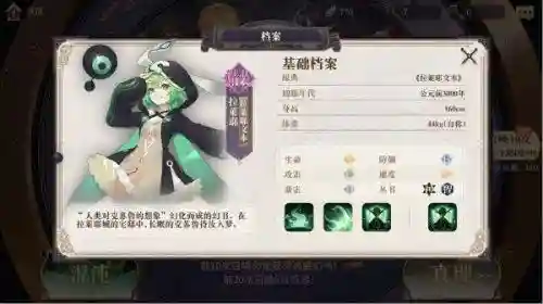 三只大龙阵容搭配(龙争虎斗什么阵容最强)插图6