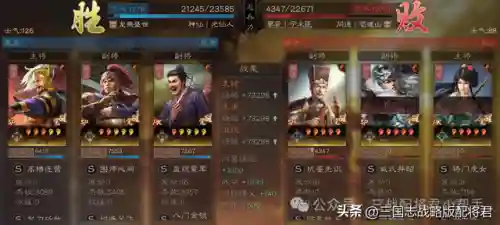 许攸群弓阵容搭配攻略(吕布许攸黑科技阵容)插图1
