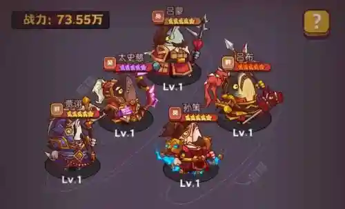 咸鱼之王新手小白阵容搭配(新手小白如何化妆)