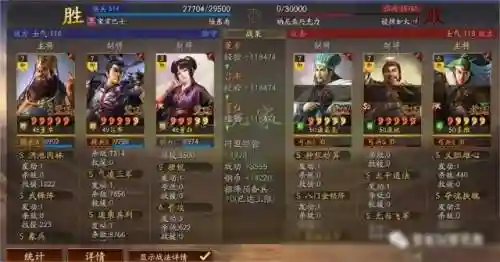 2亿吕布阵容搭配(三国志战略版阵容搭配)插图5