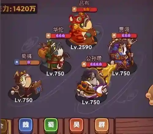 咸鱼王打魏延阵容搭配(三国志战略版魏延最强阵容)插图2