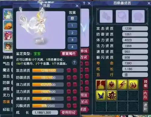 须弥内丹推荐阵容搭配图(须弥打什么内丹)插图3