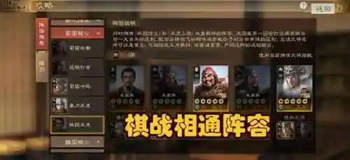 天枪替换阵容搭配图(震慑枪阵容最佳搭配)