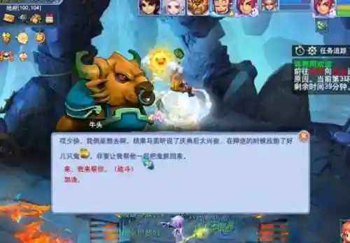 梦幻嘉年华搭配什么阵容(梦幻5开从0开始阵容)插图2