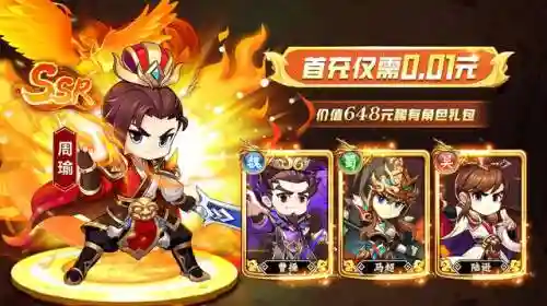 神剑仙旅阵容搭配攻略(神剑仙旅手游官网)插图