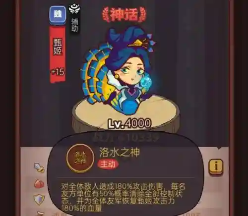 咸鱼之王新手小白阵容搭配(新手小白如何化妆)插图17