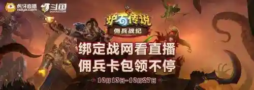 佣兵新手开荒阵容搭配攻略(佣兵战纪平民刷图t0阵容)插图5