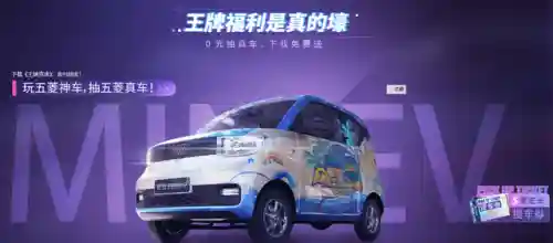 王牌竞速组队阵容搭配图(王牌探险家阵容推荐)插图6