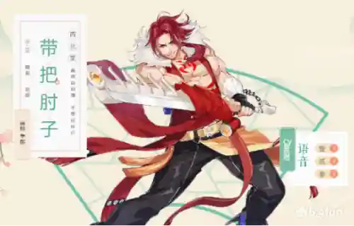 食物与非酋阵容搭配(魔王伙伴最强阵容)插图18