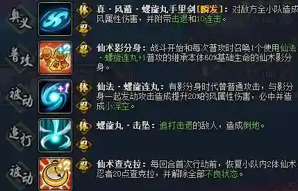 金鸣五主阵容搭配(张宝三套最佳阵容搭配一览)插图2