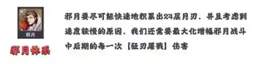 秦明悬赏阵容搭配攻略(斗罗大陆悬赏高分阵容)插图3