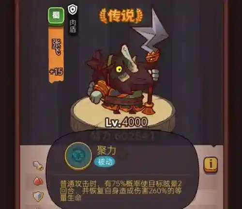 咸鱼之王新手小白阵容搭配(新手小白如何化妆)插图12