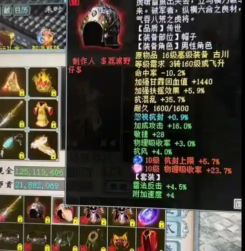 大话西游金光阵容搭配(大话西游手游)插图12