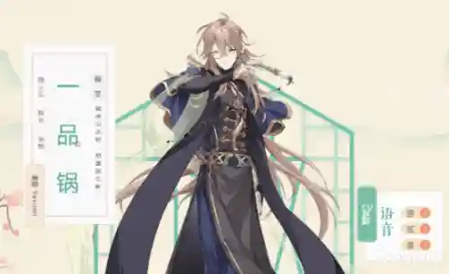 食物与非酋阵容搭配(魔王伙伴最强阵容)插图7