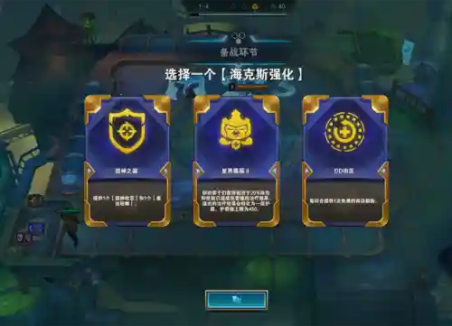 森林幻象阵容搭配图鉴大全(永恒之森阵容搭配)插图