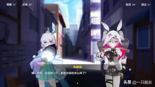 崩坏三魔王舰长阵容搭配(崩坏三目前最强阵容)插图8