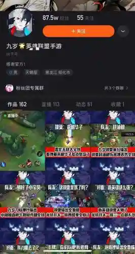高端刀妹组队阵容搭配(云顶之弈最新阵容刀妹)