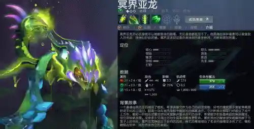 中期冥界阵容搭配最新(灵魂潮汐后期最强阵容排名)插图