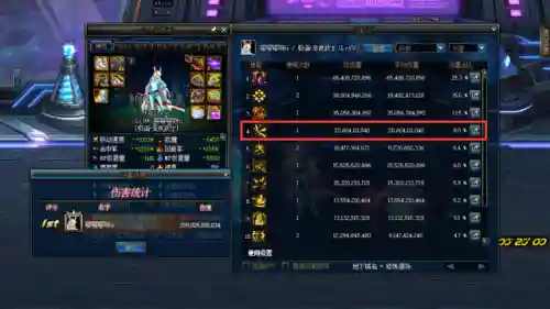 剑帝岐路神话搭配阵容(dnf剑帝直伤流最强搭配)