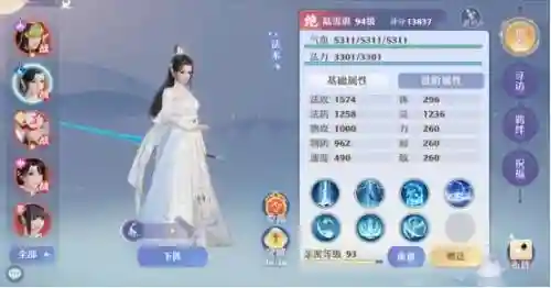新诛仙焚香阵容搭配(诛仙手游焚香最强攻略)插图1
