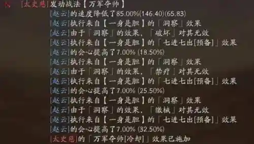 老虎应该如何搭配阵容装备(虎豹骑适合哪些阵容)插图5