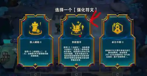 刺客狼人阵容搭配图(狼人打法高端局)插图4