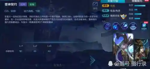 新赛季经典瞬间阵容搭配(时间之钥阵容最佳搭配建议)插图3