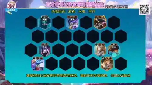 法师水龙阵容搭配推荐最新(云顶之弈最新法师阵容)