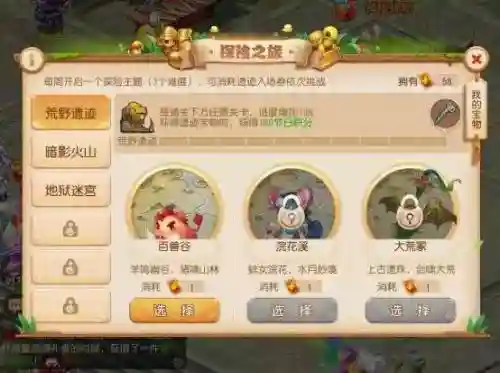 遗迹冒险阵容搭配图最新(遗迹2最强职业搭配)插图