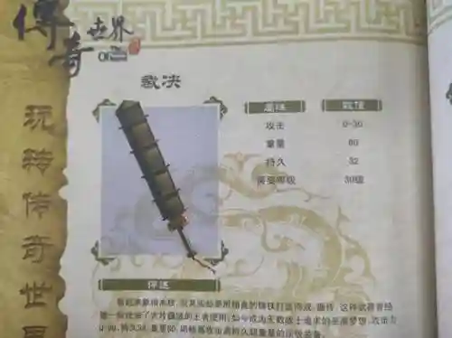 盛典裁决阵容搭配图片大全(裁决使阵容)插图3