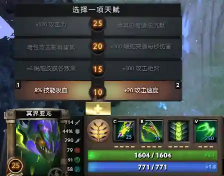 中期冥界阵容搭配最新(灵魂潮汐后期最强阵容排名)插图15