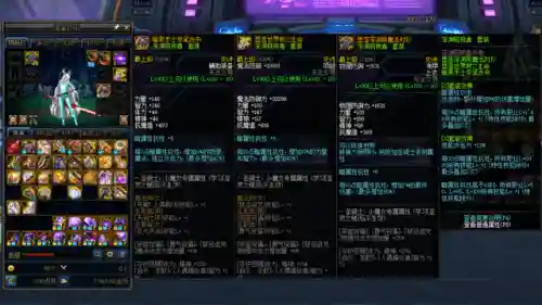 剑帝岐路神话搭配阵容(dnf剑帝直伤流最强搭配)插图4
