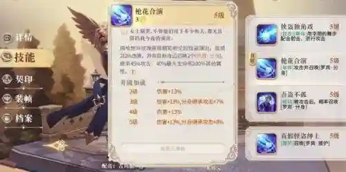 三只大龙阵容搭配(龙争虎斗什么阵容最强)插图10