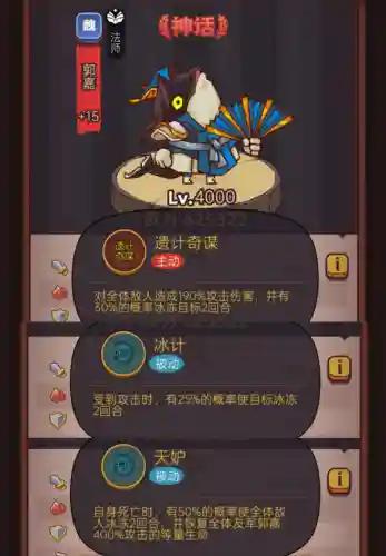 咸鱼之王新手小白阵容搭配(新手小白如何化妆)插图6