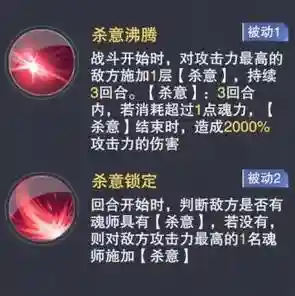 昊天外传阵容搭配图表(唐昊阵容怎么搭配最强)插图22