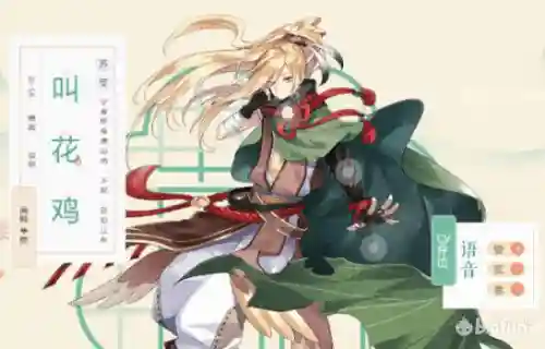 食物与非酋阵容搭配(魔王伙伴最强阵容)插图4