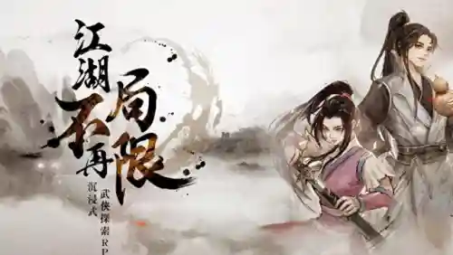 烟雨西湖搭配什么阵容最好(烟雨江湖最强阵容)