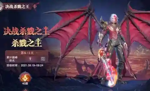 昊天外传阵容搭配图表(唐昊阵容怎么搭配最强)插图21