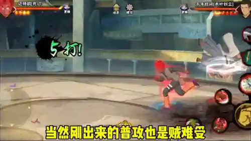 秽土迪达拉阵容搭配(秽土迪达拉值得肝吗)插图5