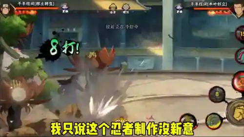 秽土迪达拉阵容搭配(秽土迪达拉值得肝吗)插图3