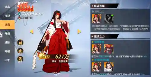 原神水队阵容搭配图片(原神水龙队伍搭配推荐)插图1