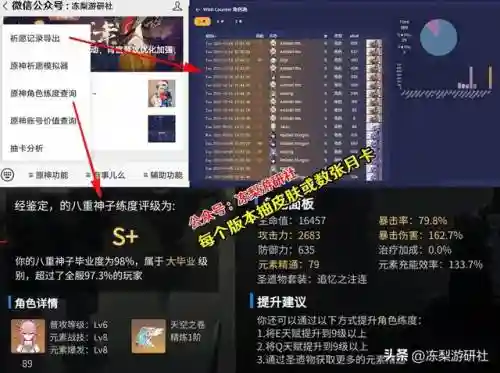 七圣召唤 搭配阵容最新(圣魂最强阵容)