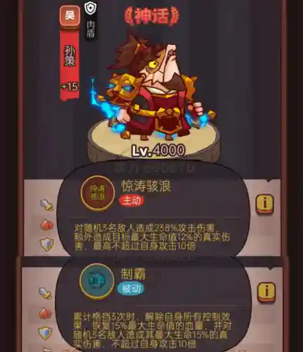 咸鱼之王新手小白阵容搭配(新手小白如何化妆)插图3