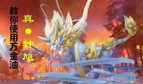 云梦钟馗阵容搭配图解大全(钟馗和谁最好配合)插图