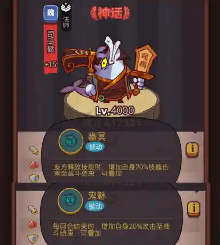 咸鱼之王新手小白阵容搭配(新手小白如何化妆)插图4