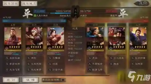 孙权弓诸葛搭配什么阵容(诸葛亮孙坚最佳搭配组合)插图