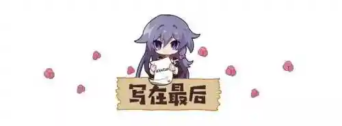 彼岸游戏推荐阵容搭配图(山海经幻想录阵容搭配)