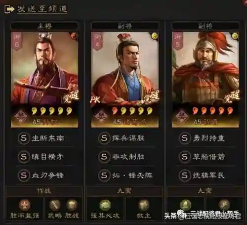 诸葛恪最强阵容搭配图(三国志战略版诸葛亮最强阵容)插图1